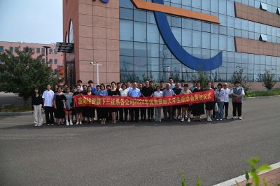 盛海投资旗下三征系各公司2024年优秀贫困大学生助学金发放仪式