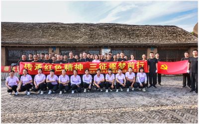 传承红色精神三征筑梦前行——纪念建党103周年活动