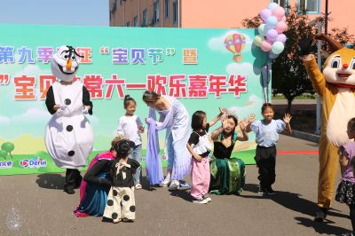 第九季“三征”宝贝节暨“三征”宝贝非常六一欢乐嘉年华活动