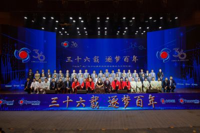 “三征”建厂三十六周年员工文艺汇演大合影