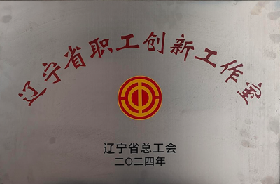 吴永杨职工创新工作室